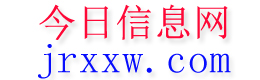 保山今日信息网